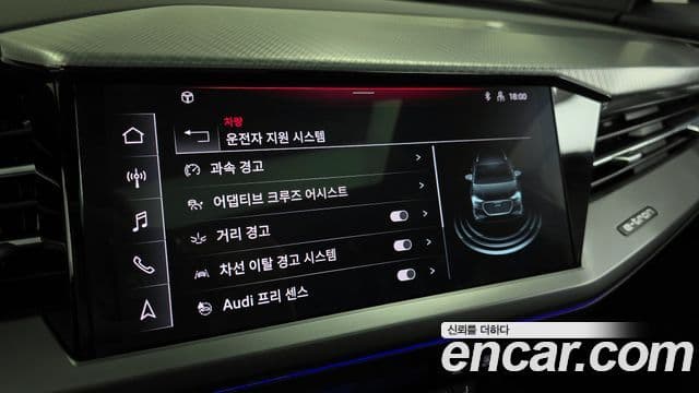 Audi Q4 e-Tron (F4) Premium, 2023 15