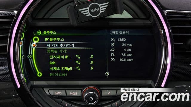 Mini Cooper SD 클럽맨 2세대, 2016 16