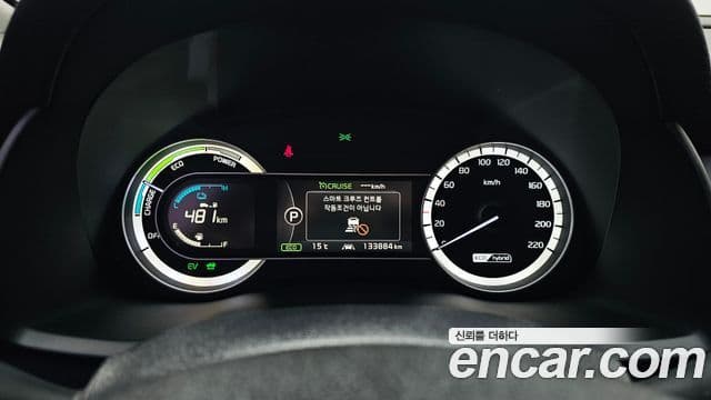 Kia Niro Prestige, 2017 8