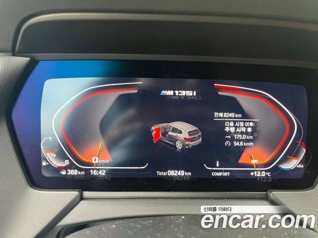 BMW 1시리즈 (F40), 2024 15