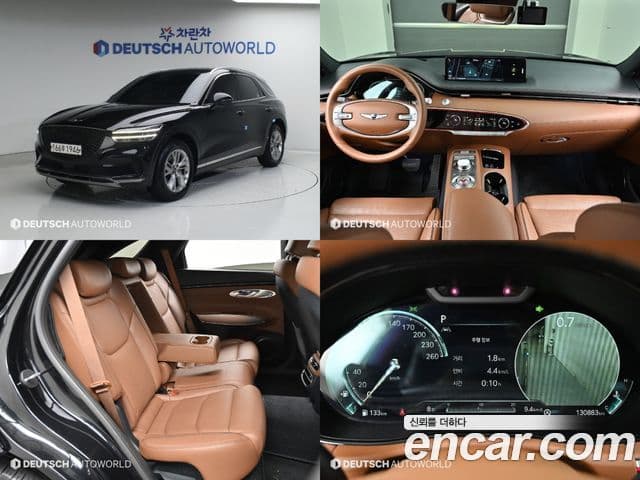 Genesis GV70, 2021 1