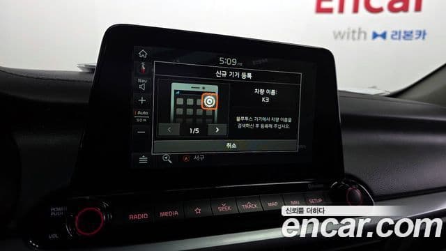 Kia All New K3 Luxury, 2019 16