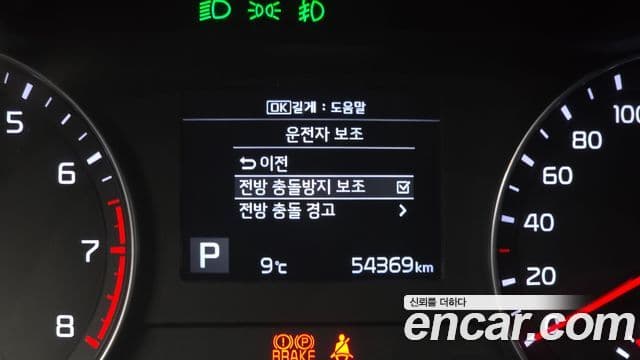 Kia All New K3 Luxury, 2019 18