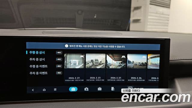 Hyundai Sonata D Edge гибрид(DN8) Exclusive, 2025 16