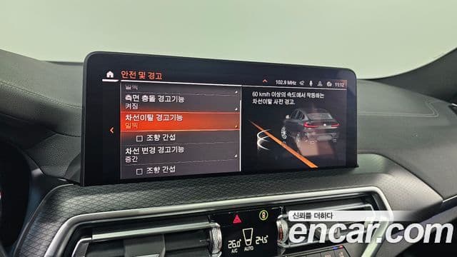 BMW X4 (G02) xDrive20i M Sport Pro, 2022 16