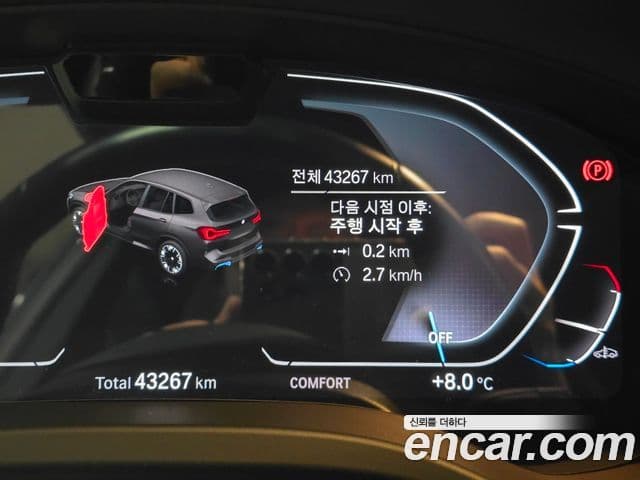 BMW iX3 M Sport, 2023 9