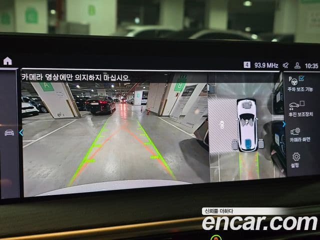 BMW iX3 M Sport, 2023 18