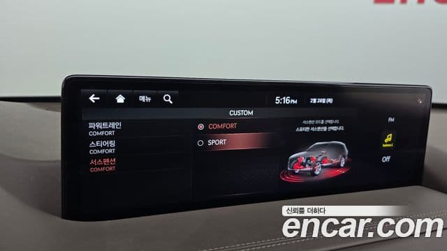 Genesis GV80, 2020 16