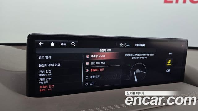 Genesis GV80, 2020 17