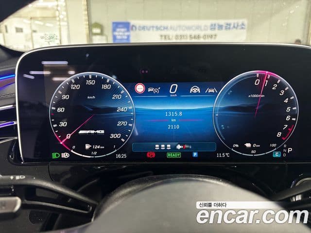 Mercedes-Benz E-класс W214 AMG E53e 4MATIC+, 2026 12