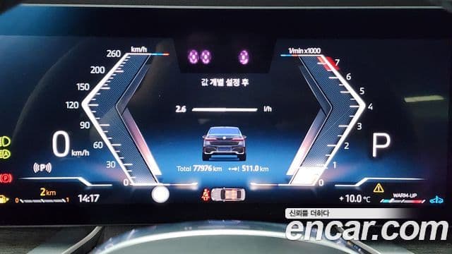 BMW 7시리즈 (G70) 740i sDrive M Sport, 2023 8