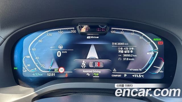 BMW iX3 M Sport, 2023 8