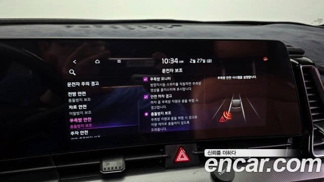 Kia Sportage 5세대 гибрид Noblesse 2WD, 2022 16