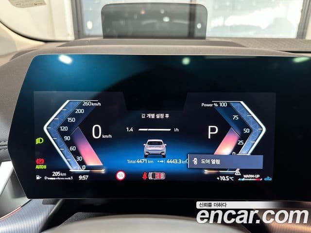 BMW 2시리즈 active 투어러 (U06) 220i M Sport, 2025 10