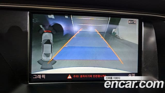 Audi New A4 B8, 2016 15