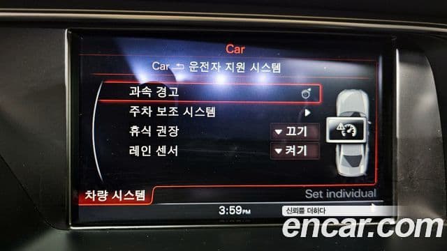 Audi New A4 B8, 2016 16