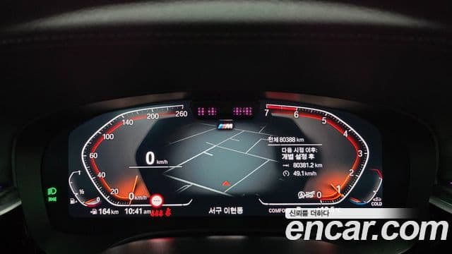 BMW 5시리즈 (G30) 520i M Sport, 2023 8