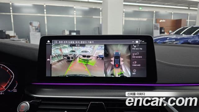 BMW 5시리즈 (G30) 520i M Sport, 2023 13