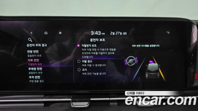 Kia Carnival 4세대 Signature, 2022 16