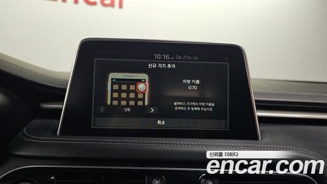 Genesis G70 Advanced, 2018 17