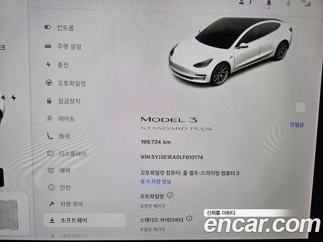 Tesla модель 3 Standard Range Plus, 2020 8