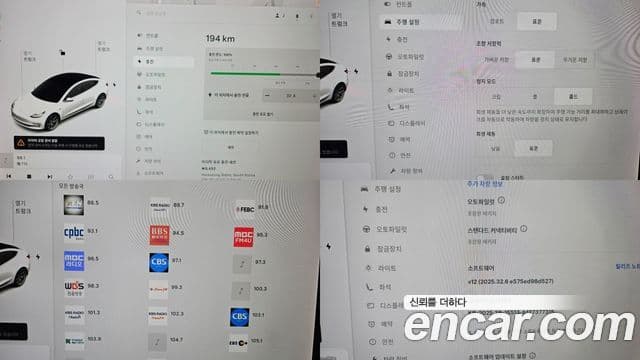 Tesla модель 3 Standard Range Plus, 2020 15
