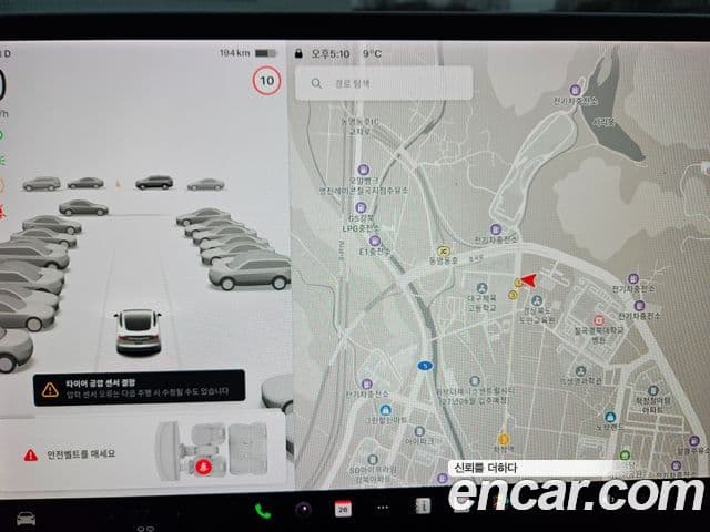 Tesla модель 3 Standard Range Plus, 2020 19