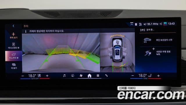 BMW X5 (G05) xDrive 40i M Sport, 2024 13