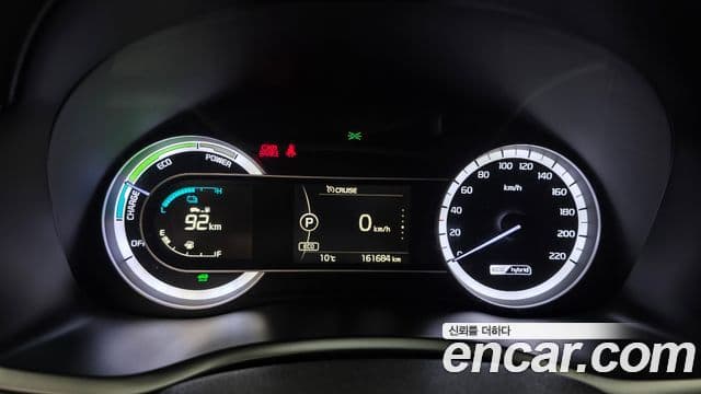 Kia Niro Prestige, 2017 8