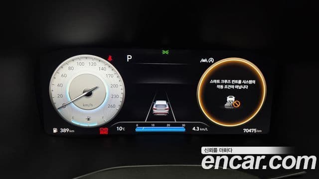 Hyundai The / новый New Santa Fe Calligraphy, 2021 8