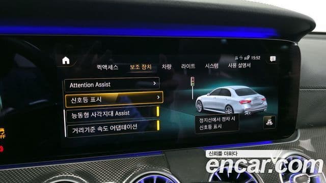 Mercedes-Benz E-класс W213 E53 AMG 4MATIC+, 2021 17