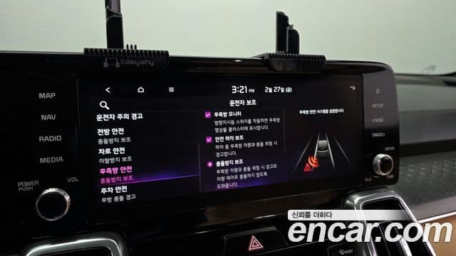 Kia Sorento 4세대 Signature, 2023 17