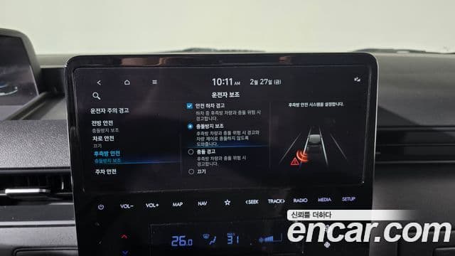 Hyundai Staria Modern, 2024 16