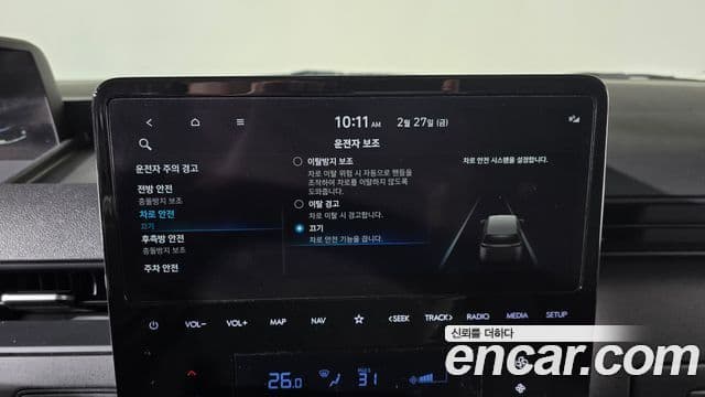 Hyundai Staria Modern, 2024 17