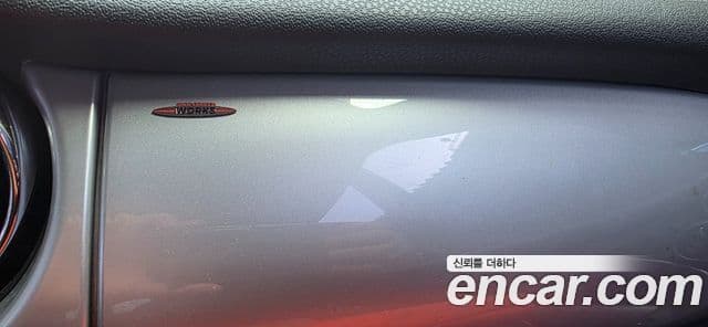 Mini Cooper S 1세대, 2006 9