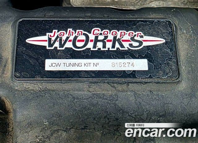 Mini Cooper S 1세대, 2006 10