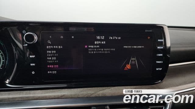 Kia K5 гибрид 3세대 Noblesse, 2020 17