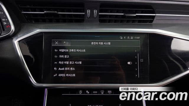 Audi A6 (C8), 2023 16