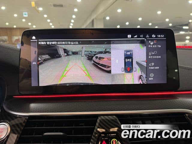 BMW 5시리즈 (G30) 520i M Sport, 2023 12