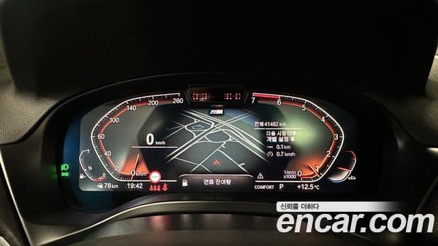 BMW X3 (G01) xDrive 20i M Sport, 2023 8