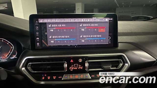 BMW X3 (G01) xDrive 20i M Sport, 2023 14