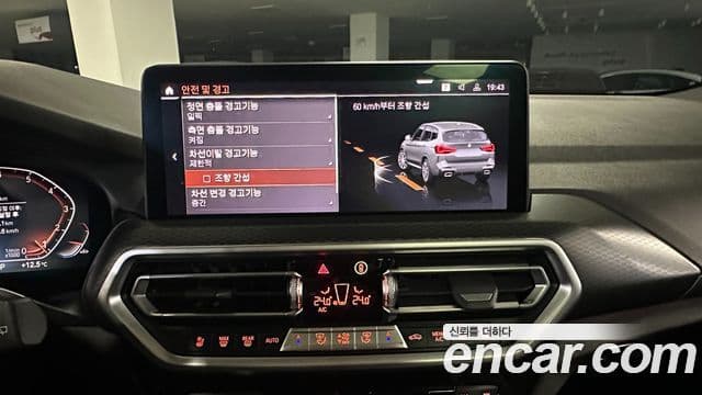 BMW X3 (G01) xDrive 20i M Sport, 2023 15