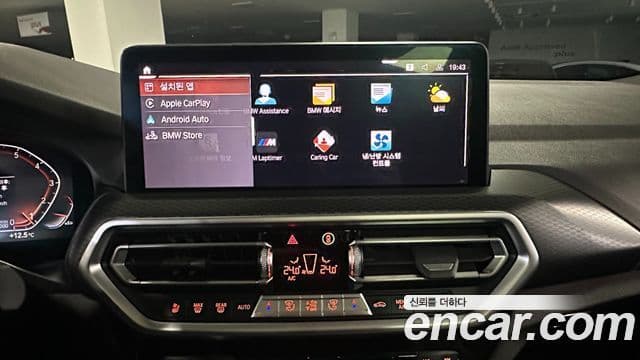 BMW X3 (G01) xDrive 20i M Sport, 2023 17