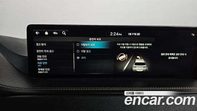 Genesis GV80, 2022 13