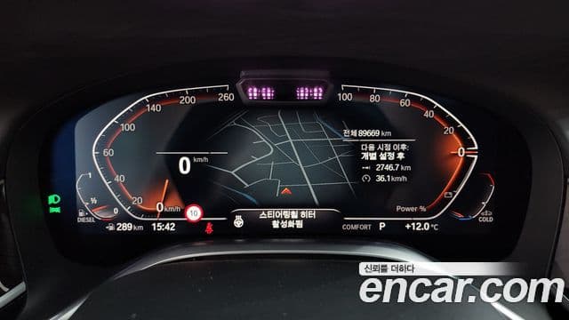 BMW 7시리즈 (G11) 730d xDrive Design Pure Excellence, 2021 8