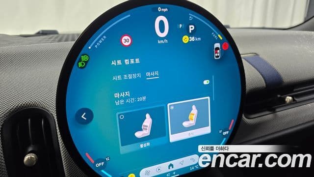 Mini Cooper S 4세대 favored, 2025 18