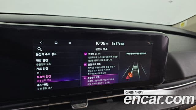 Kia Carnival 4세대 Noblesse, 2023 16