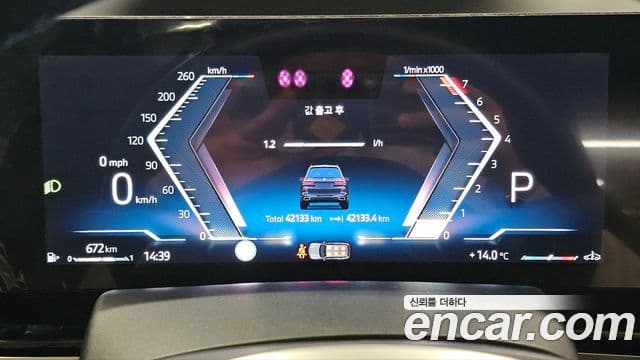 BMW X7 (G07) xDrive 40i M Sport 6인승, 2024 14