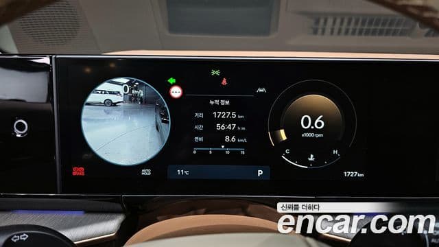 Hyundai Grandeur (GN7) Calligraphy, 2025 8