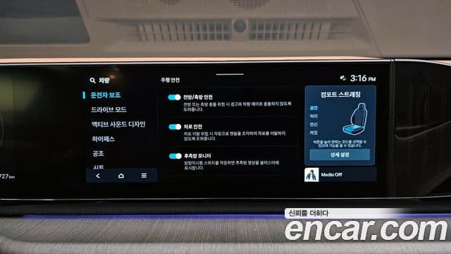 Hyundai Grandeur (GN7) Calligraphy, 2025 17